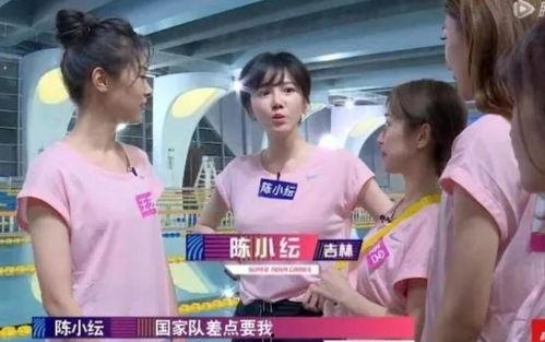 娱乐圈爆料陈小纭是谁啊,陈小纭身份揭秘! 第2张 娱乐圈爆料陈小纭是谁啊,陈小纭身份揭秘! 第2张