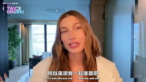 海莉最新爆料视频播放,背后惊人真相曝光! 第3张 海莉最新爆料视频播放,背后惊人真相曝光! 第3张