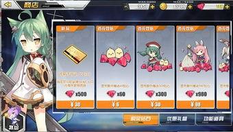 航线伙伴最新爆料下载安装,最新航线安装攻略全解析