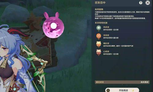 原神尼禄最新爆料视频,神秘角色降临，技能展示引期待