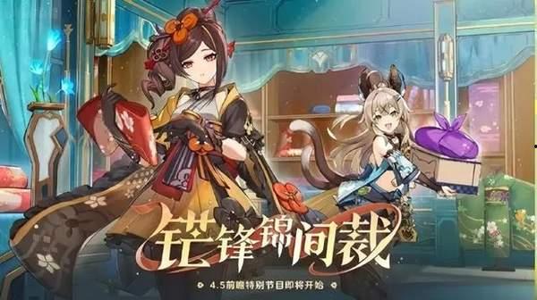 原神尼禄最新爆料视频,神秘角色降临,技能展示引期待 第2张 原神尼禄最新爆料视频,神秘角色降临,技能展示引期待 第2张