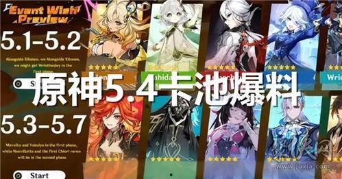 原神尼禄最新爆料视频,神秘角色降临,技能展示引期待 第3张 原神尼禄最新爆料视频,神秘角色降临,技能展示引期待 第3张