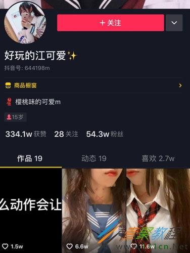 泗阳爆料抖音事件最新,真相与争议交织的网络风暴 第2张 泗阳爆料抖音事件最新,真相与争议交织的网络风暴 第2张