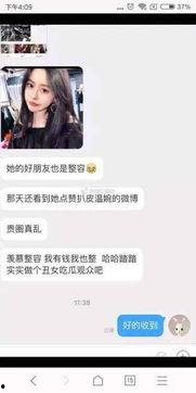 泗阳爆料抖音事件最新,真相与争议交织的网络风暴 第3张 泗阳爆料抖音事件最新,真相与争议交织的网络风暴 第3张