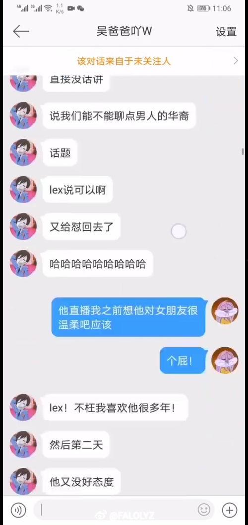 最新直播吃瓜爆料是真的吗,真相揭秘，最新热点事件深度剖析