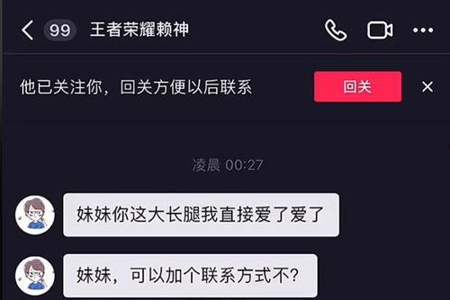 网红在线爆料网站视频,视频内容背后的真相与争议 第3张 网红在线爆料网站视频,视频内容背后的真相与争议 第3张