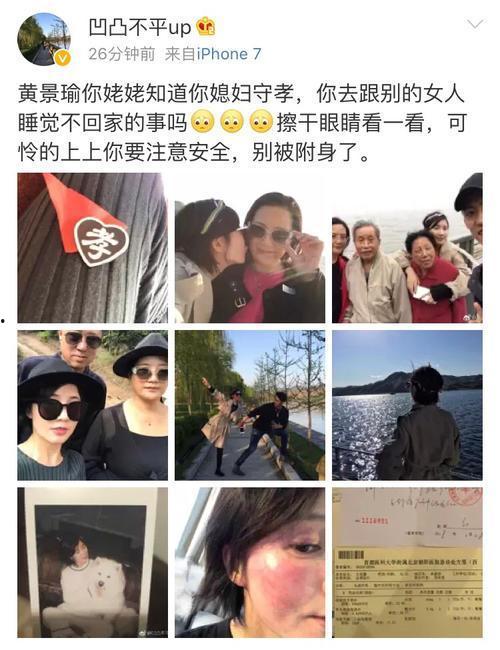 王雨馨第几次爆料的视频,揭秘娱乐圈惊人内幕 第2张 王雨馨第几次爆料的视频,揭秘娱乐圈惊人内幕 第2张