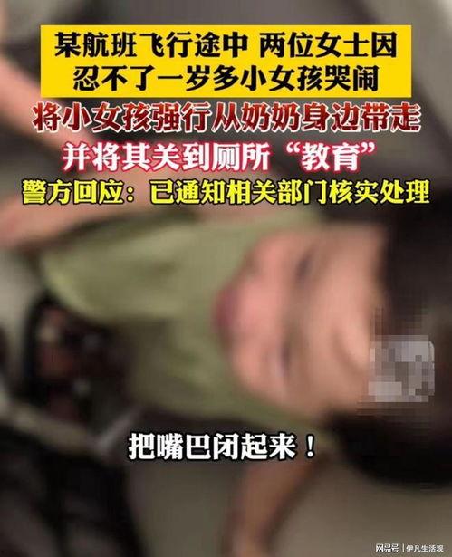 小姑娘爆料事件视频,揭秘背后惊人真相 第2张 小姑娘爆料事件视频,揭秘背后惊人真相 第2张
