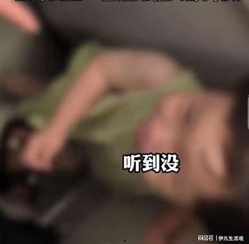 小姑娘爆料事件视频,揭秘背后惊人真相 第3张 小姑娘爆料事件视频,揭秘背后惊人真相 第3张