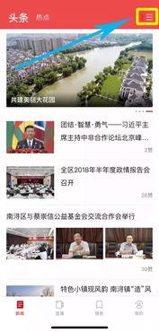 南浔新闻爆料事件视频,视频揭露惊人真相 第2张 南浔新闻爆料事件视频,视频揭露惊人真相 第2张