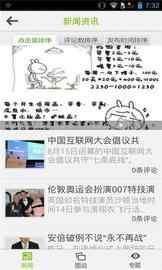 寿光新闻爆料网站最新,聚焦民生热点,解码城市发展新篇章 第2张 寿光新闻爆料网站最新,聚焦民生热点,解码城市发展新篇章 第2张