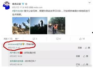 寿光新闻爆料网站最新,聚焦民生热点,解码城市发展新篇章 第3张 寿光新闻爆料网站最新,聚焦民生热点,解码城市发展新篇章 第3张