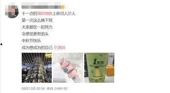 深圳网友爆料生病视频,紧急寻医求助! 第2张 深圳网友爆料生病视频,紧急寻医求助! 第2张