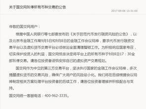 维西出租房爆料事件最新,揭开租赁市场乱象背后的真相
