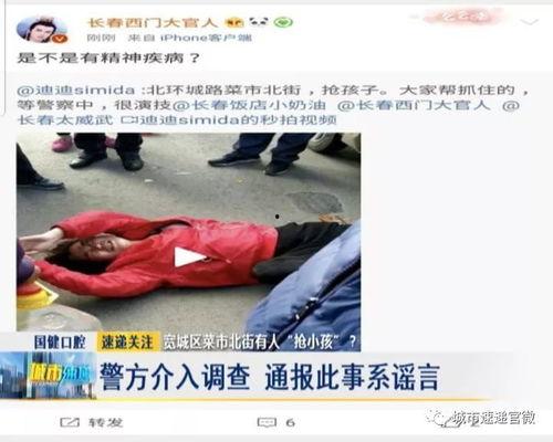长春爆料商家发怒视频,视频曝光引发网友热议