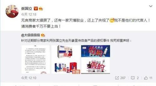 长春爆料商家发怒视频,视频曝光引发网友热议 第2张 长春爆料商家发怒视频,视频曝光引发网友热议 第2张