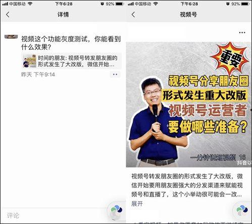 爆料博雅视频,揭秘背后惊人真相 第3张 爆料博雅视频,揭秘背后惊人真相 第3张