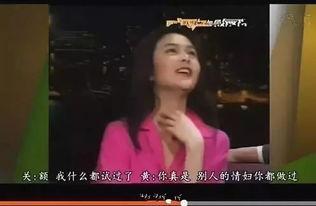 香港早期采访爆料视频,独家采访视频曝光惊人内幕 第2张 香港早期采访爆料视频,独家采访视频曝光惊人内幕 第2张