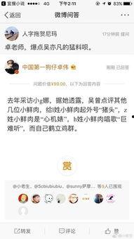 问答最新爆料视频在线观看,问答热点事件全解析 第3张 问答最新爆料视频在线观看,问答热点事件全解析 第3张