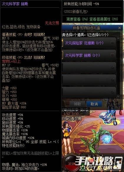 2022 dnf活动最新爆料,精彩活动来袭,福利大放送! 第3张 2022 dnf活动最新爆料,精彩活动来袭,福利大放送! 第3张