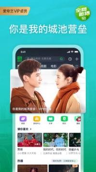 女生爆料博主视频下载软件,一键获取热门内容! 第2张 女生爆料博主视频下载软件,一键获取热门内容! 第2张