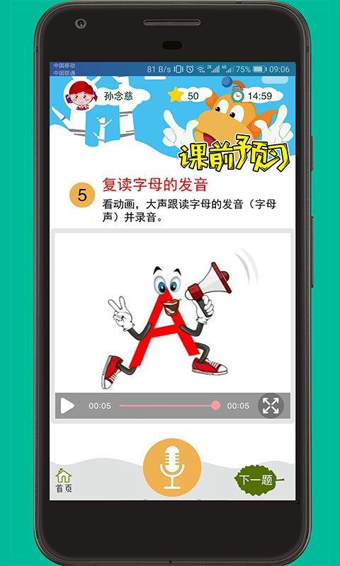 女生爆料博主视频下载软件,一键获取热门内容! 第3张 女生爆料博主视频下载软件,一键获取热门内容! 第3张