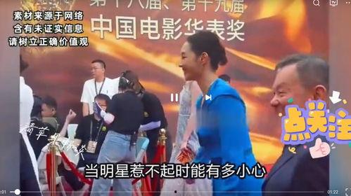 娱乐爆料八卦最新,当红明星背后的惊人真相! 第2张 娱乐爆料八卦最新,当红明星背后的惊人真相! 第2张