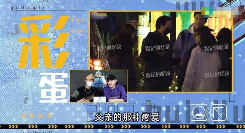 娱乐爆料八卦最新,当红明星背后的惊人真相! 第3张 娱乐爆料八卦最新,当红明星背后的惊人真相! 第3张