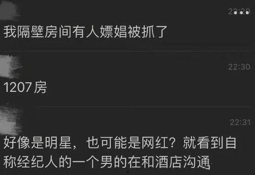 娱乐大爆料网易网视频,网易网视频独家揭秘娱乐圈幕后故事 第2张 娱乐大爆料网易网视频,网易网视频独家揭秘娱乐圈幕后故事 第2张