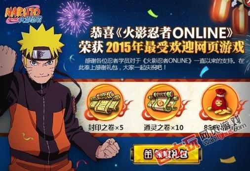 火影今日爆料,神秘忍者身份揭晓，剧情走向再掀波澜！