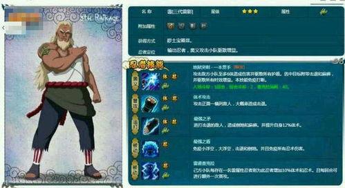 火影今日爆料,神秘忍者身份揭晓,剧情走向再掀波澜! 第2张 火影今日爆料,神秘忍者身份揭晓,剧情走向再掀波澜! 第2张