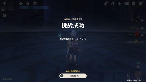 原神博主爆料视频大全下载,揭秘游戏幕后故事与精彩瞬间 第2张 原神博主爆料视频大全下载,揭秘游戏幕后故事与精彩瞬间 第2张
