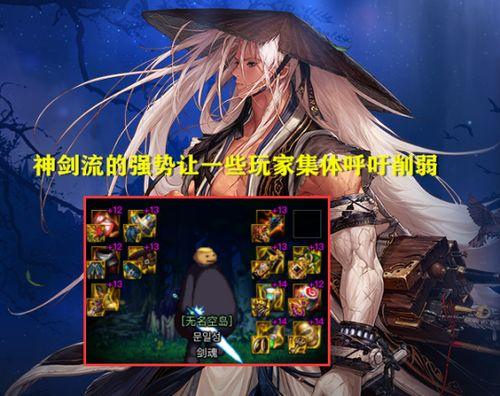 国服神界版本爆料最新,传奇归来,战火重燃! 第2张 国服神界版本爆料最新,传奇归来,战火重燃! 第2张