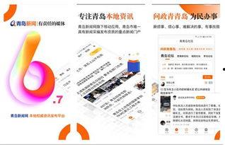 关于更新的爆料新闻,揭秘重大更新背后的秘密与亮点 第2张 关于更新的爆料新闻,揭秘重大更新背后的秘密与亮点 第2张