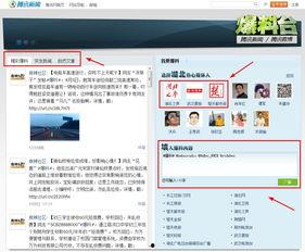 关于更新的爆料新闻,揭秘重大更新背后的秘密与亮点 第3张 关于更新的爆料新闻,揭秘重大更新背后的秘密与亮点 第3张