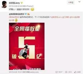 娱乐最全爆料,最全爆料大起底 第3张 娱乐最全爆料,最全爆料大起底 第3张