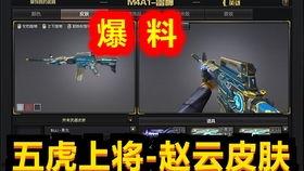 cf先遣服最新爆料套装,全新套装震撼登场! 第3张 cf先遣服最新爆料套装,全新套装震撼登场! 第3张