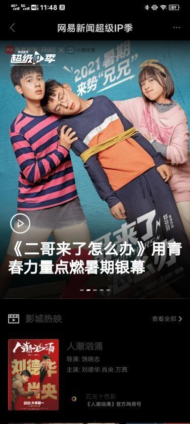 小猪哥爆料视频,幕后真相大曝光! 第3张 小猪哥爆料视频,幕后真相大曝光! 第3张