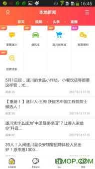 遂川爆料哥最新招聘信息,诚邀精英加入，共创辉煌未来！