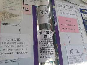 遂川爆料哥最新招聘信息,诚邀精英加入,共创辉煌未来! 第2张 遂川爆料哥最新招聘信息,诚邀精英加入,共创辉煌未来! 第2张