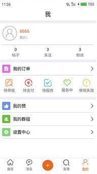柿谷光手机在线观看,揭秘神秘少女的奇幻冒险之旅 第3张 柿谷光手机在线观看,揭秘神秘少女的奇幻冒险之旅 第3张