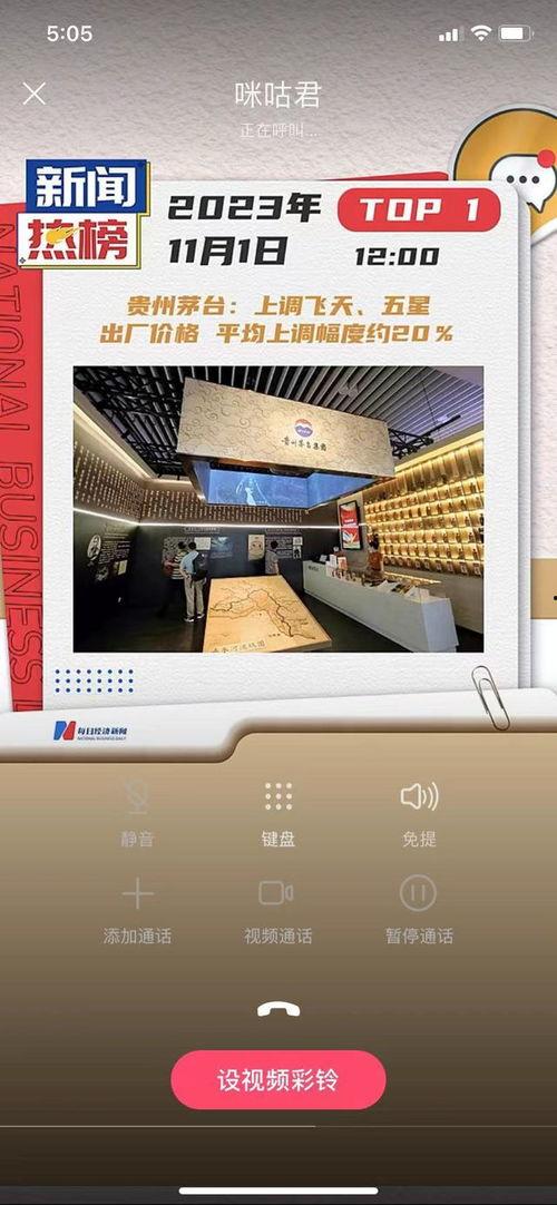 今日热榜爆料新闻视频在线观看,今日热门新闻视频在线观看汇总