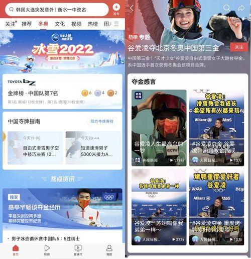 今日热榜爆料新闻视频在线观看,今日热门新闻视频在线观看汇总 第2张 今日热榜爆料新闻视频在线观看,今日热门新闻视频在线观看汇总 第2张
