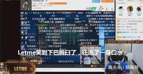 天临直播爆料事件最新,揭秘娱乐圈惊人内幕 第2张 天临直播爆料事件最新,揭秘娱乐圈惊人内幕 第2张