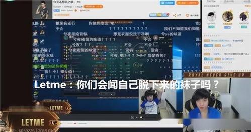 天临直播爆料事件最新,揭秘娱乐圈惊人内幕 第3张 天临直播爆料事件最新,揭秘娱乐圈惊人内幕 第3张