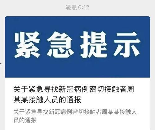 平山爆料最新新闻消息,最新热点事件深度解析