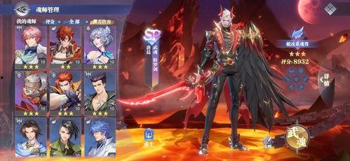 魂师对决最新魂师爆料,最新魂师爆料,神秘角色即将登场! 第2张 魂师对决最新魂师爆料,最新魂师爆料,神秘角色即将登场! 第2张