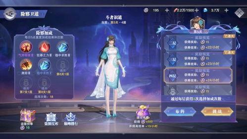 魂师对决最新魂师爆料,最新魂师爆料,神秘角色即将登场! 第3张 魂师对决最新魂师爆料,最新魂师爆料,神秘角色即将登场! 第3张