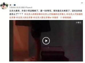 爆料的视频怎么拍出来,揭秘视频拍摄全过程及技巧 第2张 爆料的视频怎么拍出来,揭秘视频拍摄全过程及技巧 第2张