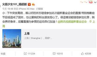 娱乐圈有哪些知名的爆料事件,揭秘明星背后的真相 第2张 娱乐圈有哪些知名的爆料事件,揭秘明星背后的真相 第2张
